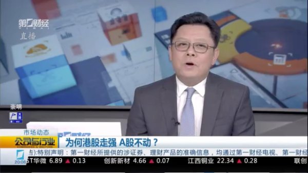 芝麻财富 祝超：中东冲突升级 对市场影响多大？
