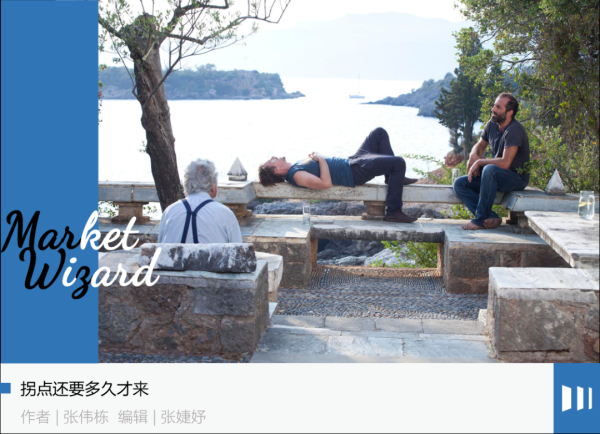 振兴配资 全市场都在等待再通胀