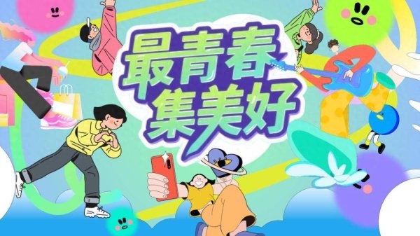 联华配资 最青春·集美好| 致初遇集美的你：请签收你的专属入学礼包！