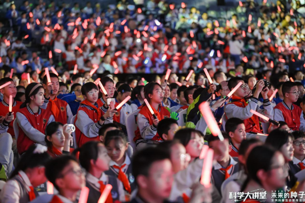 1号配资 播撒科学的种子 7位科学“大咖”为成都青少年点燃科技梦丨成都发展